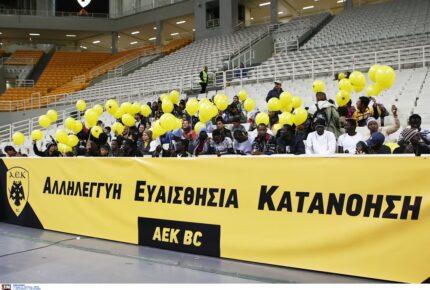 PAOK - AEK 59-68