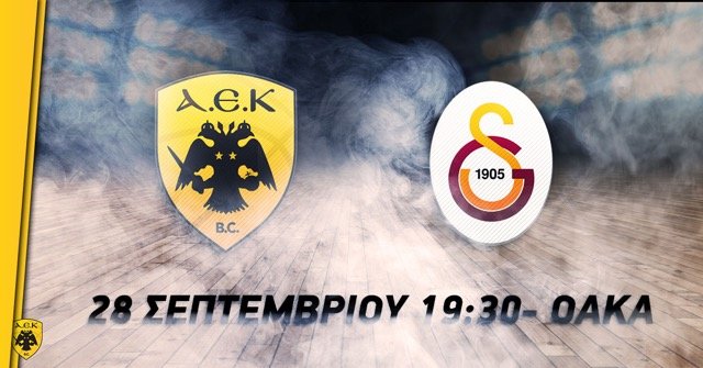 ΑΕΚ B.C. Αcademy και στο ΟΑΚΑ - AEK BC