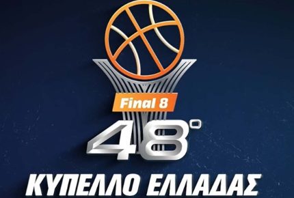 ΟΣΦΠ - ΑΕΚ 111-71